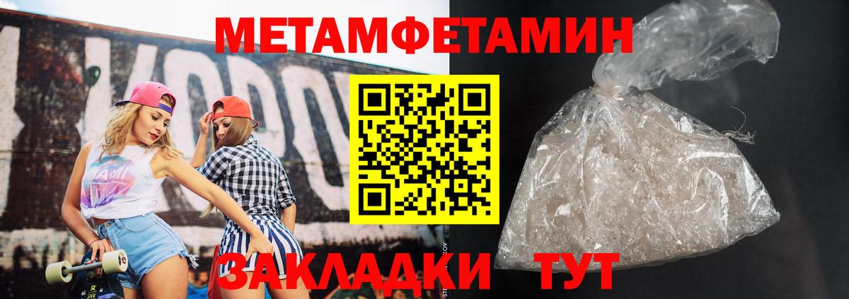АМФ 98% Клин