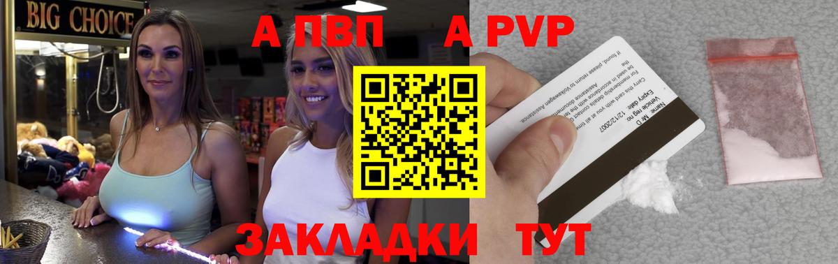 Клин  Альфа ПВП СК  A-PVP СК КРИС  A-PVP  Вход с VPN 