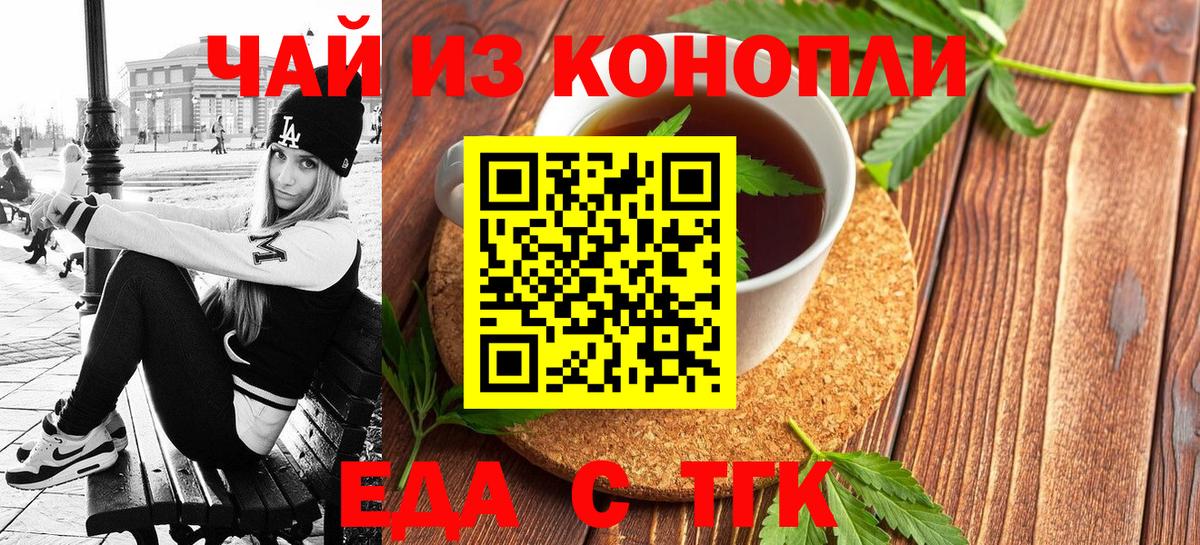 Canna-Cookies конопля  Вход с VPN  Клин 