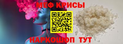 мефедрон мука Беслан