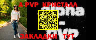 мефедрон мука Беслан