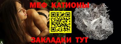 альфа пвп Бийск