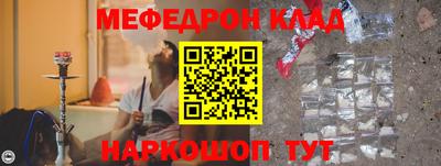 альфа пвп Бийск