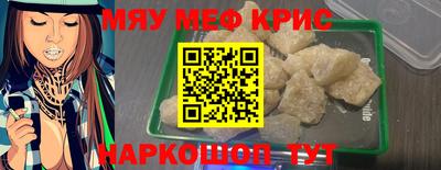 альфа пвп Бийск
