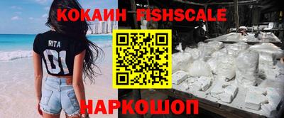 альфа пвп Бийск