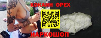 дмт Берёзовский