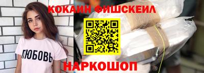 альфа пвп Бийск
