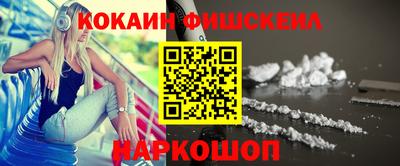 мефедрон мука Беслан