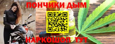 мефедрон мука Беслан