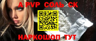мефедрон мука Беслан