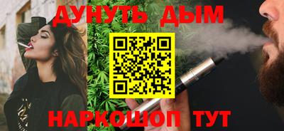 мефедрон мука Беслан