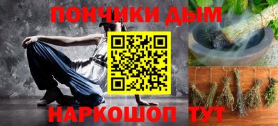 мефедрон мука Беслан