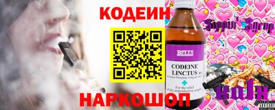альфа пвп Бийск