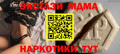 мефедрон мука Беслан