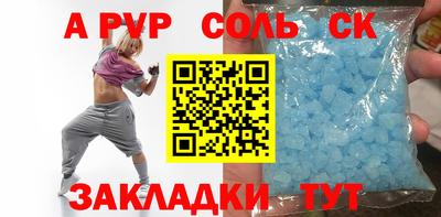 мефедрон мука Беслан