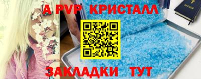 мефедрон мука Беслан