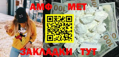 мефедрон мука Беслан