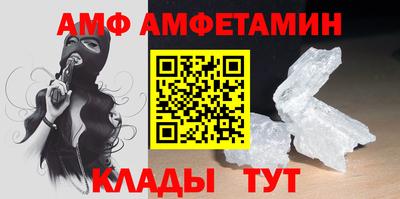дмт Берёзовский