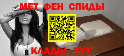 альфа пвп Бийск
