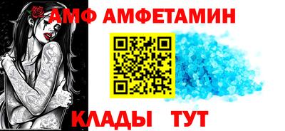 альфа пвп Бийск