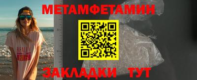 альфа пвп Бийск