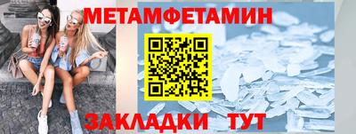 дмт Берёзовский