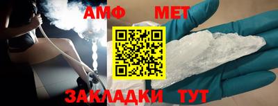 альфа пвп Бийск
