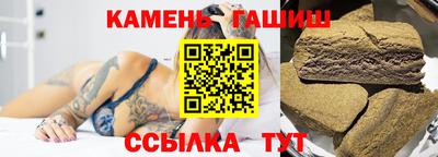 альфа пвп Бийск
