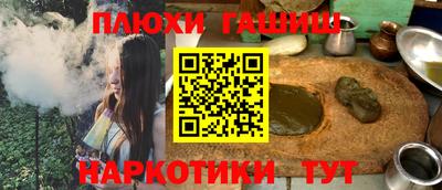 альфа пвп Бийск