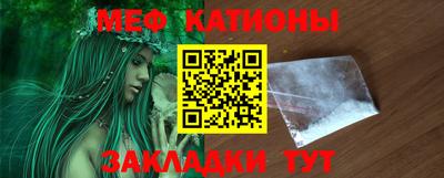 мефедрон мука Беслан