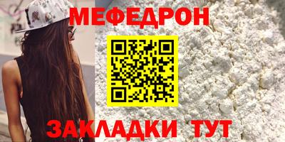 альфа пвп Бийск