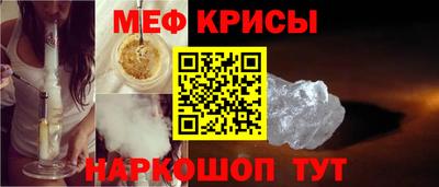 альфа пвп Бийск