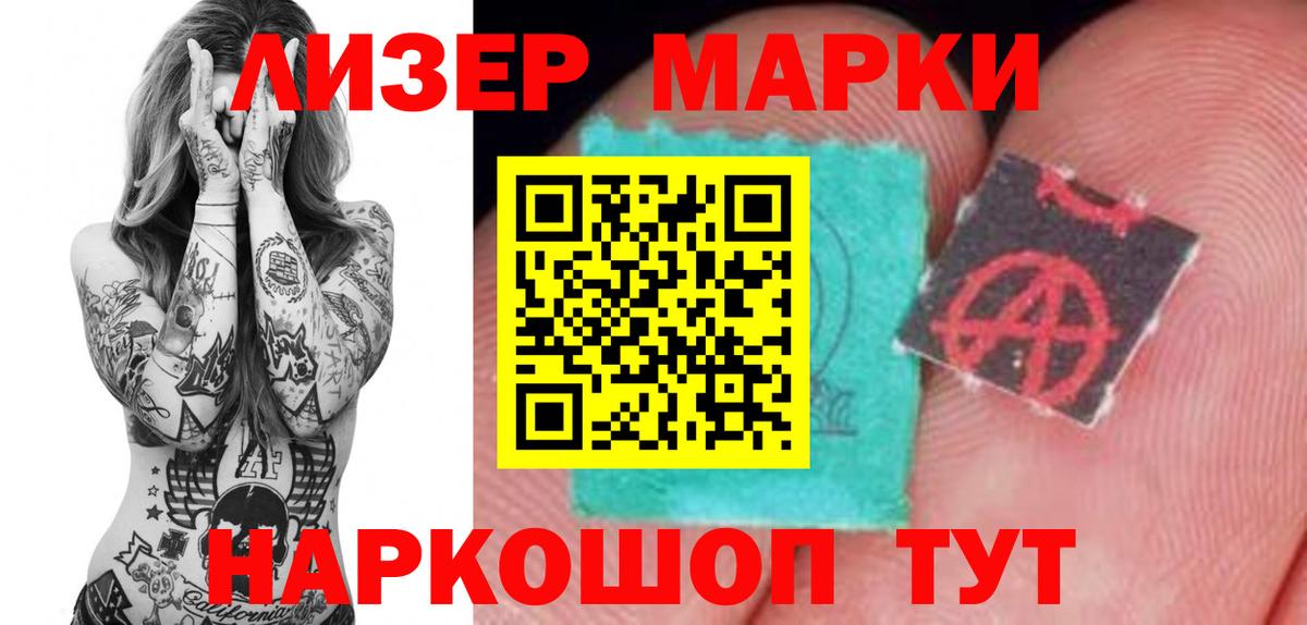 LSD-25 экстази  Лсд 25 экстази кислота  Клин  Вход с VPN  LSD-25 экстази ecstasy 