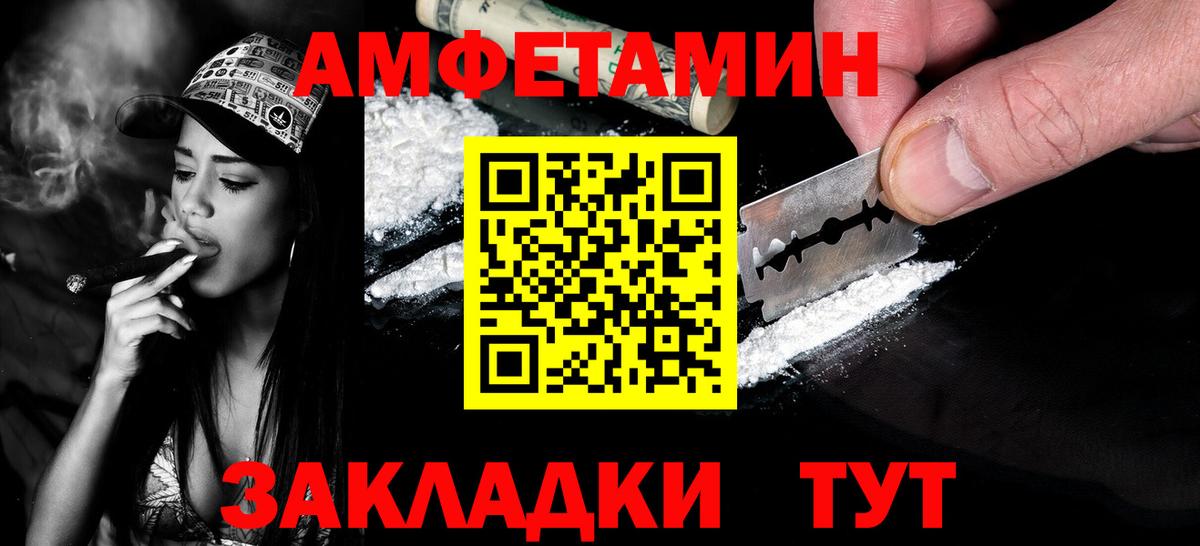 Метамфетамин Декстрометамфетамин 99.9%  Вход с VPN  Клин 