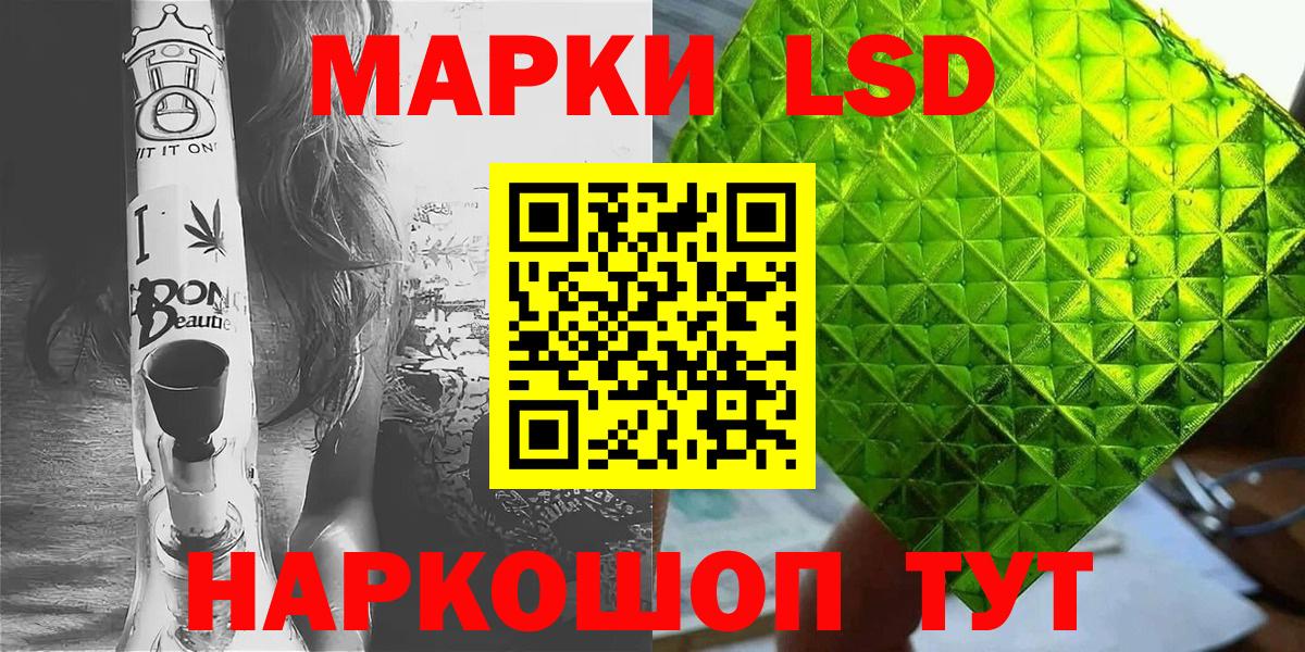 Клин  купить наркотик  Вход с VPN  Марки 25I-NBOMe 1,5мг 