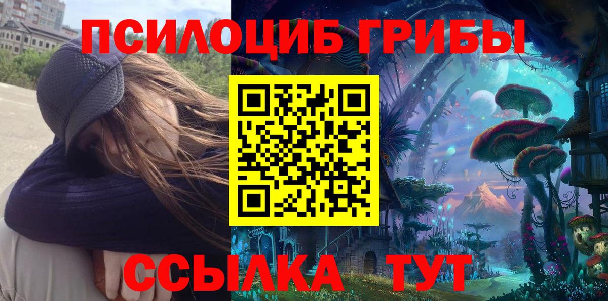 Гашиш  Клин  Конопля  Вход с VPN  МЕФ кристаллы  Гашиш  КОКАИН  A-PVP СК  