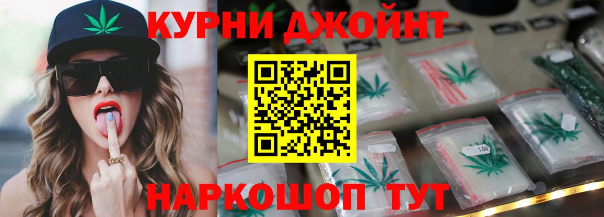 Бошки марихуана планчик  Бошки Шишки Amnesia  Клин  Вход с VPN  Бошки марихуана ГИДРОПОН 